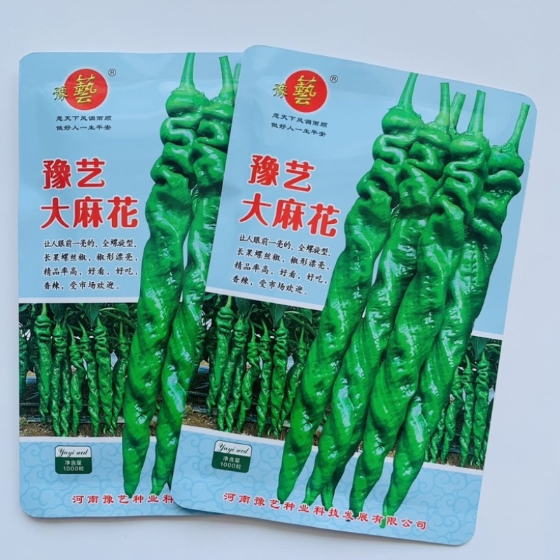 豫艺大麻花全螺丝椒品种，无线生长大果型品种种子