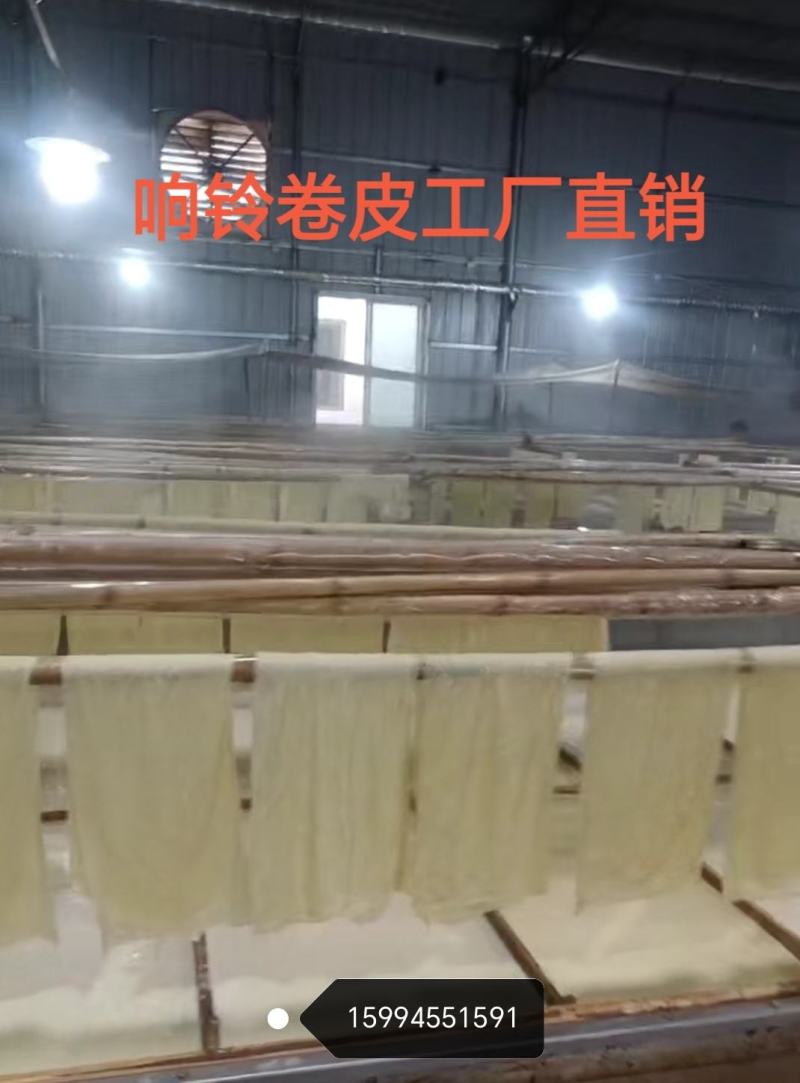响铃卷皮，工厂直销，货源充足，质量稳定。