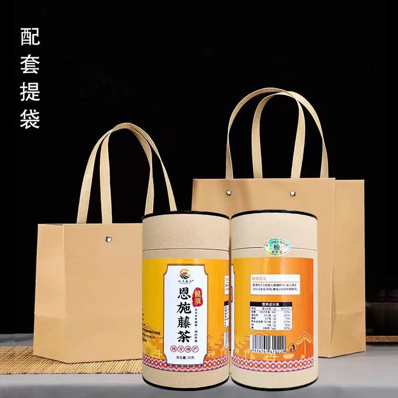 恩施富硒藤茶龙须（罐装）