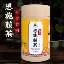 恩施富硒藤茶龙须（罐装）