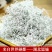 恩施富硒藤茶龙须（罐装）
