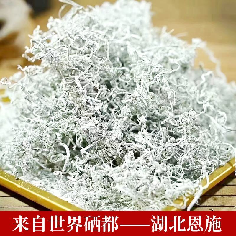 恩施富硒藤茶龙须（罐装）