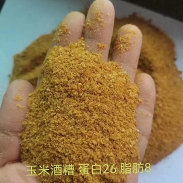 小麦麸皮，次粉，玉米白皮，喷浆玉米皮，玉米酒糟等