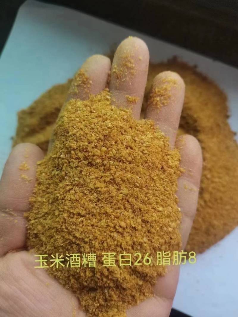 小麦麸皮，次粉，玉米白皮，喷浆玉米皮，玉米酒糟等