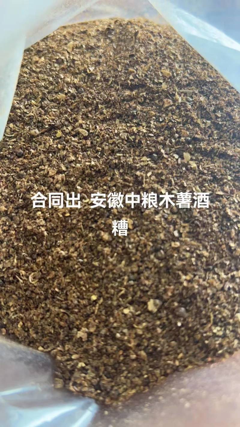 小麦麸皮，次粉，玉米白皮，喷浆玉米皮，玉米酒糟等