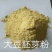 小麦麸皮，次粉，玉米白皮，喷浆玉米皮，玉米酒糟等