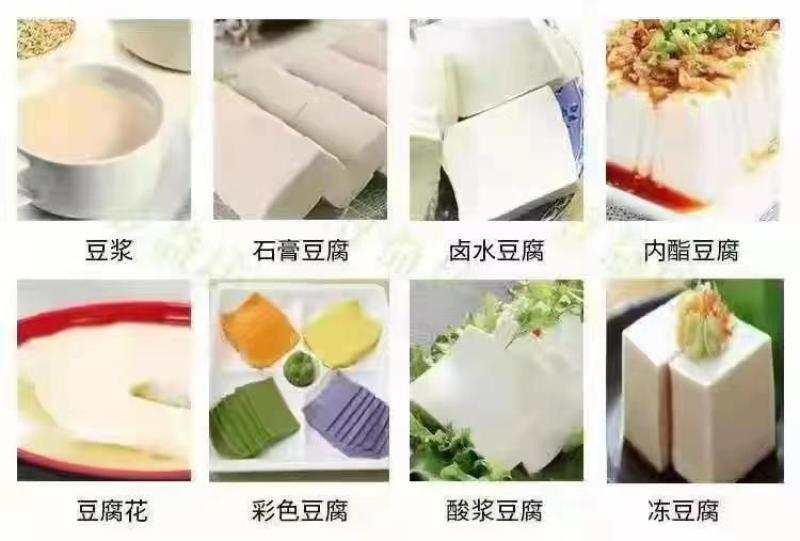 豆腐之类的干货
