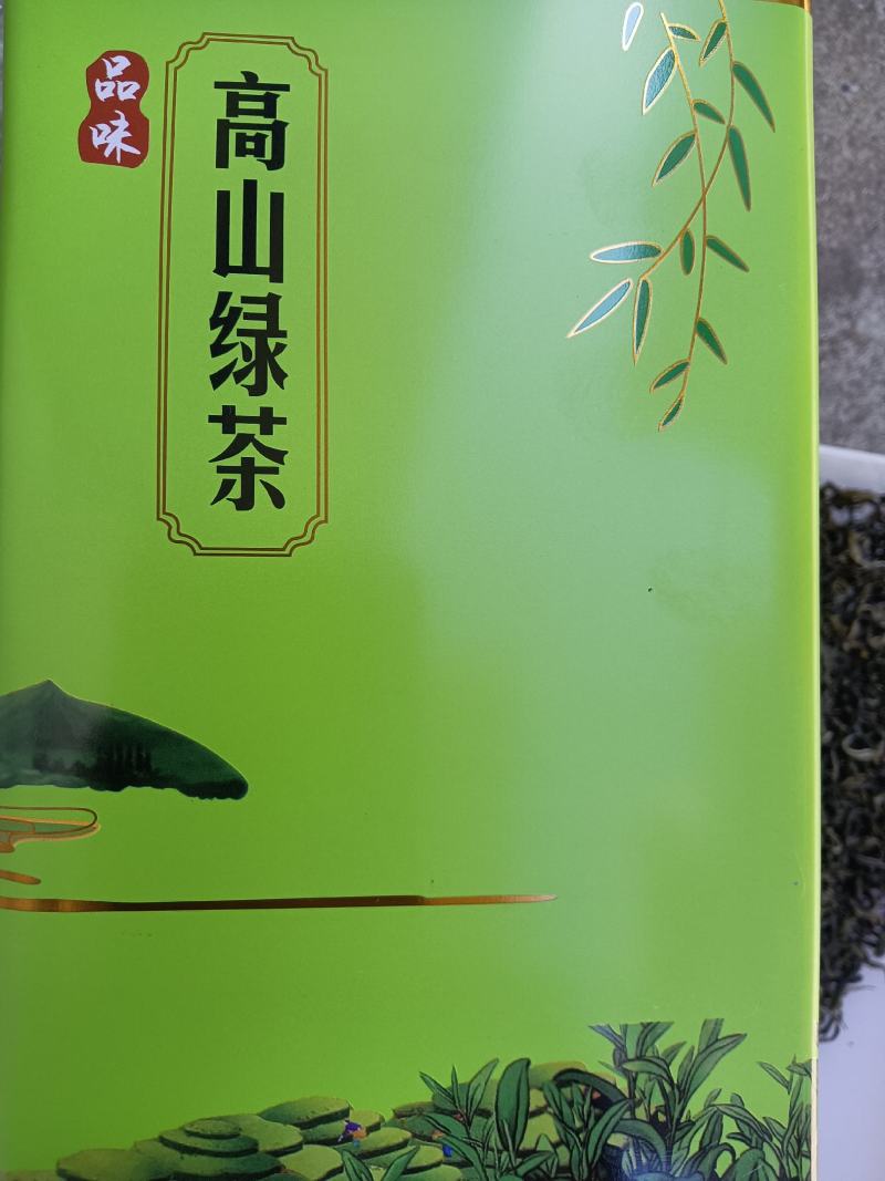 绿茶香茶