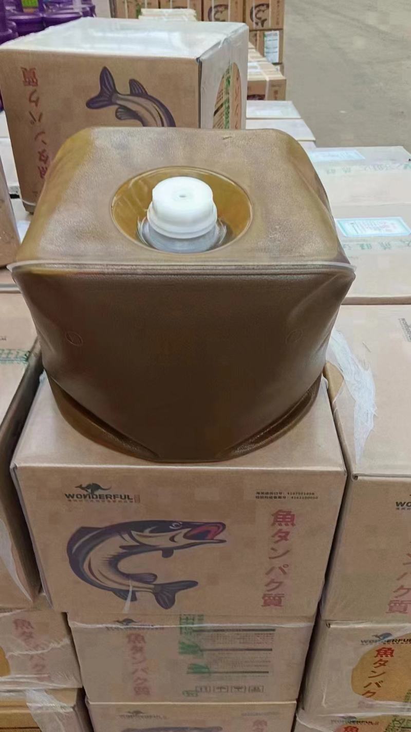 浓缩海藻酶解鱼蛋白原浆厂家生根保花保果膨果上色防裂改土