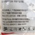 1%联苯菊酯噻虫胺联苯噻虫胺蝼蛄蛴螬金针虫地老虎根蛆葱蛆