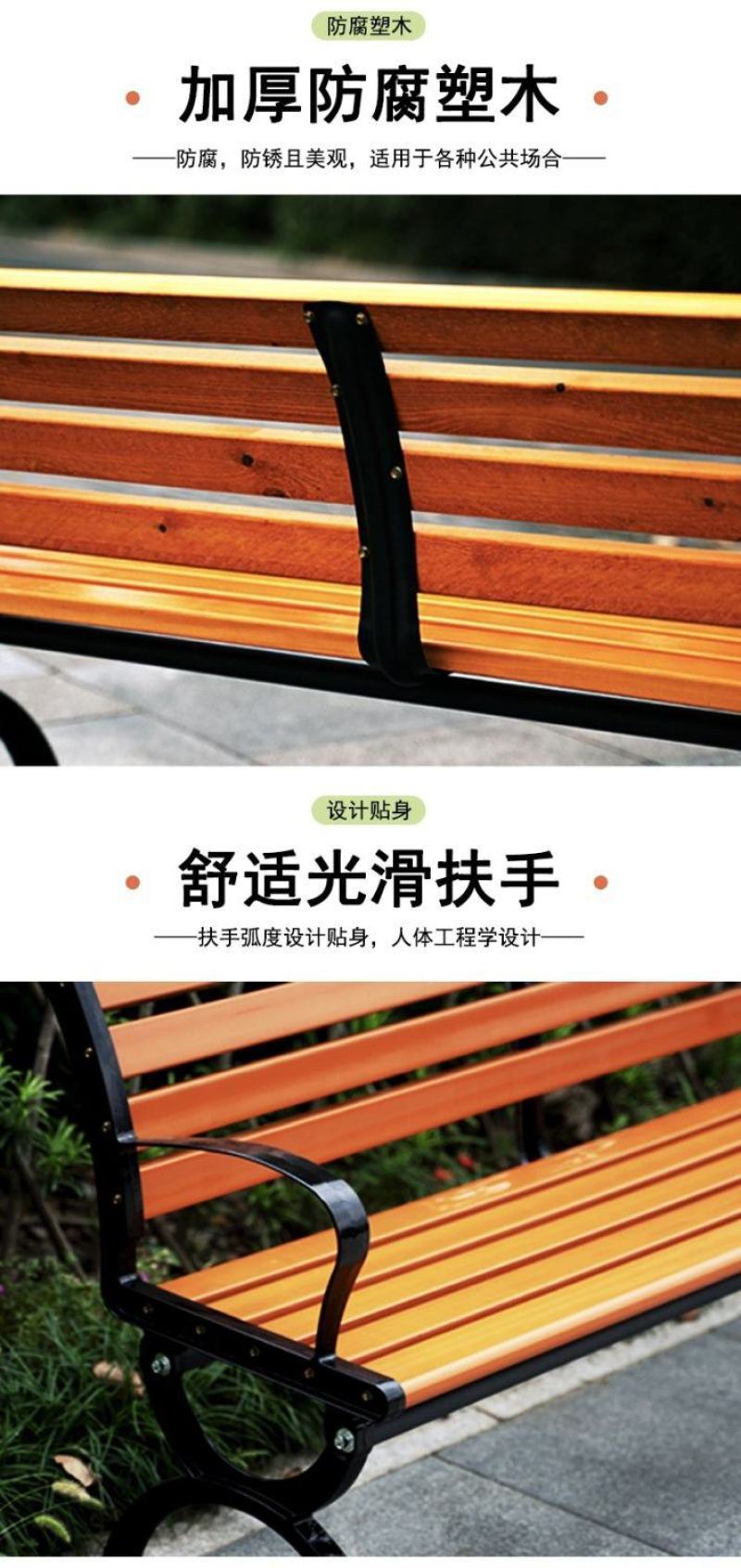 包邮公园椅户外休闲长椅铸铝铁艺实木靠背防腐木广场花园庭院