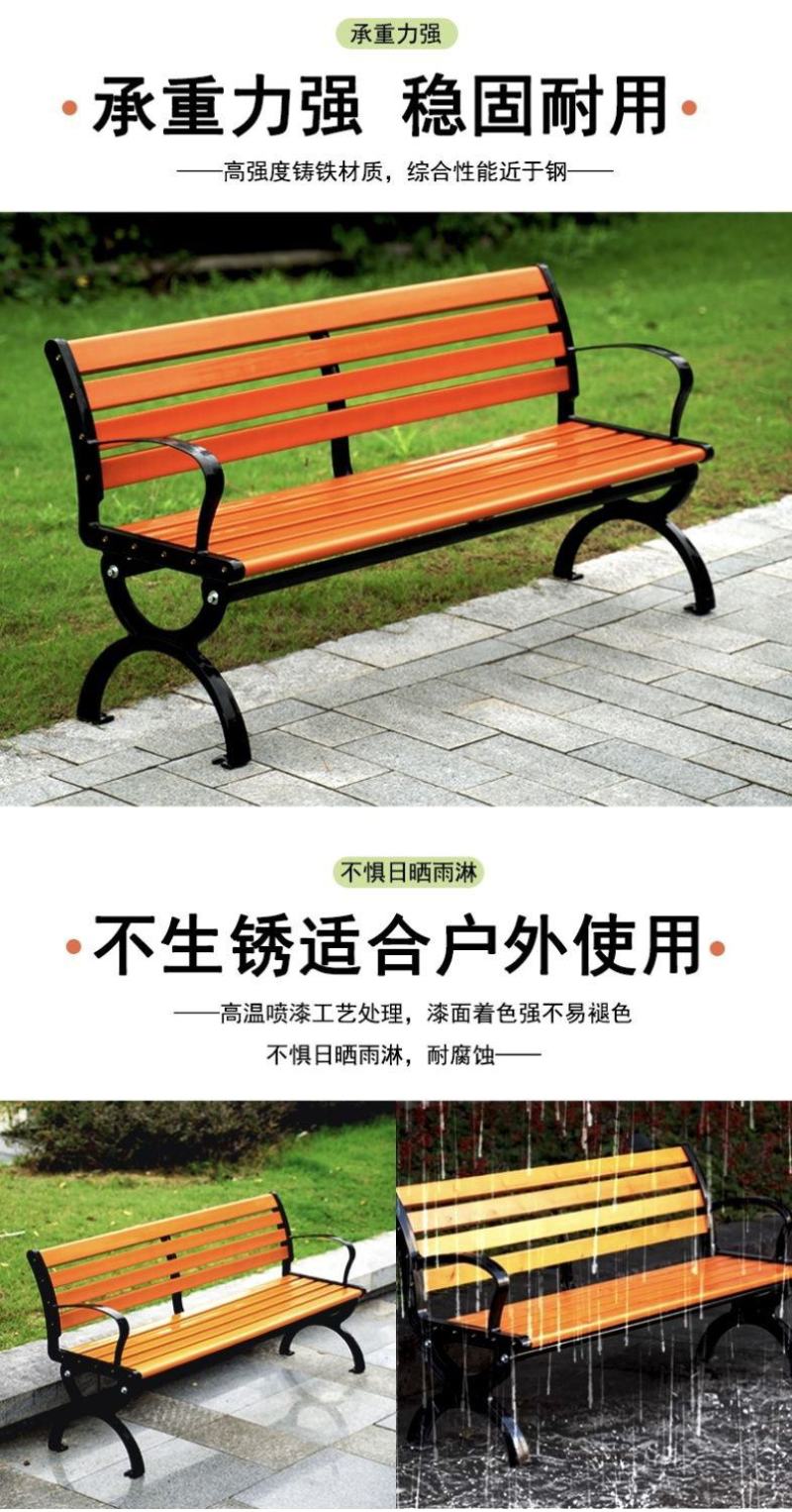 包邮公园椅户外休闲长椅铸铝铁艺实木靠背防腐木广场花园庭院