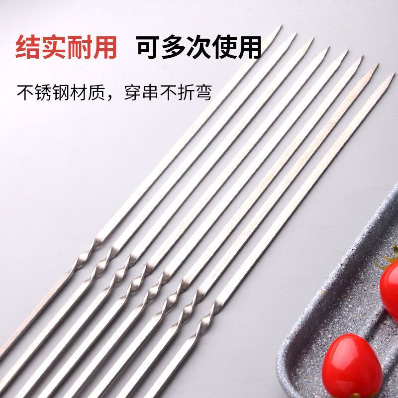 不锈钢烧烤用签，做工好，使用方法简单，结实耐用。