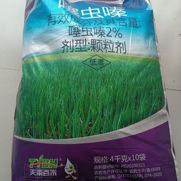 天雨管到底2%噻虫嗪4kg颗粒大葱蓟马