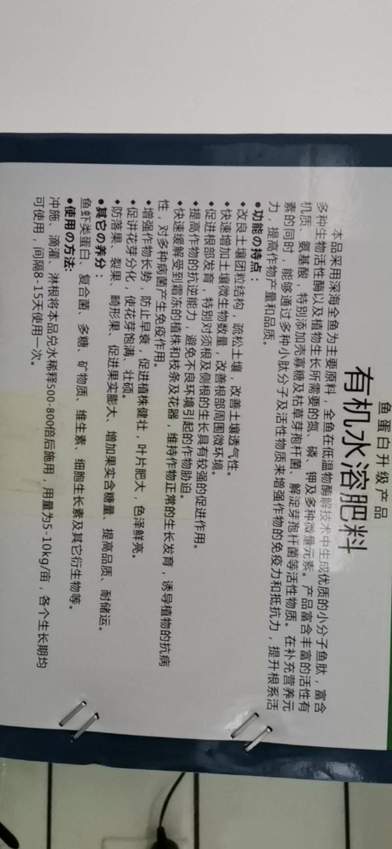 深海鱼蛋白低温酶解小分子肽维生素生物酶氨基酸小分子碳褐藻