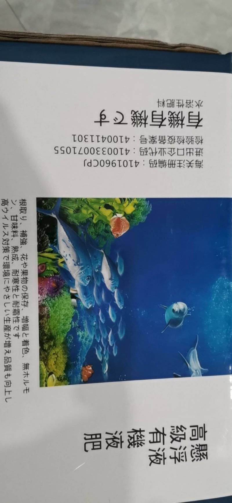 深海鱼蛋白低温酶解小分子肽维生素生物酶氨基酸小分子碳褐藻