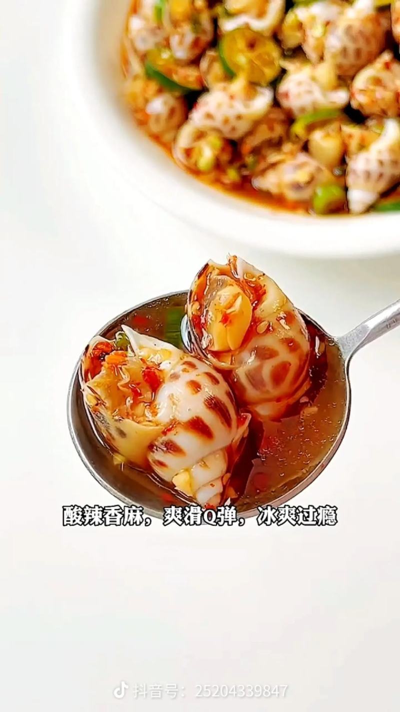 麻辣花螺捞汁小海鲜