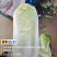 黄芯白菜山东肥城蔬菜主产区
