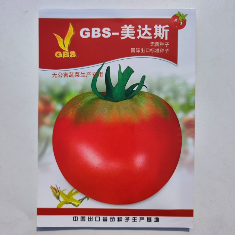 狄安娜番茄种子生长早熟品种口感柿子品种种子