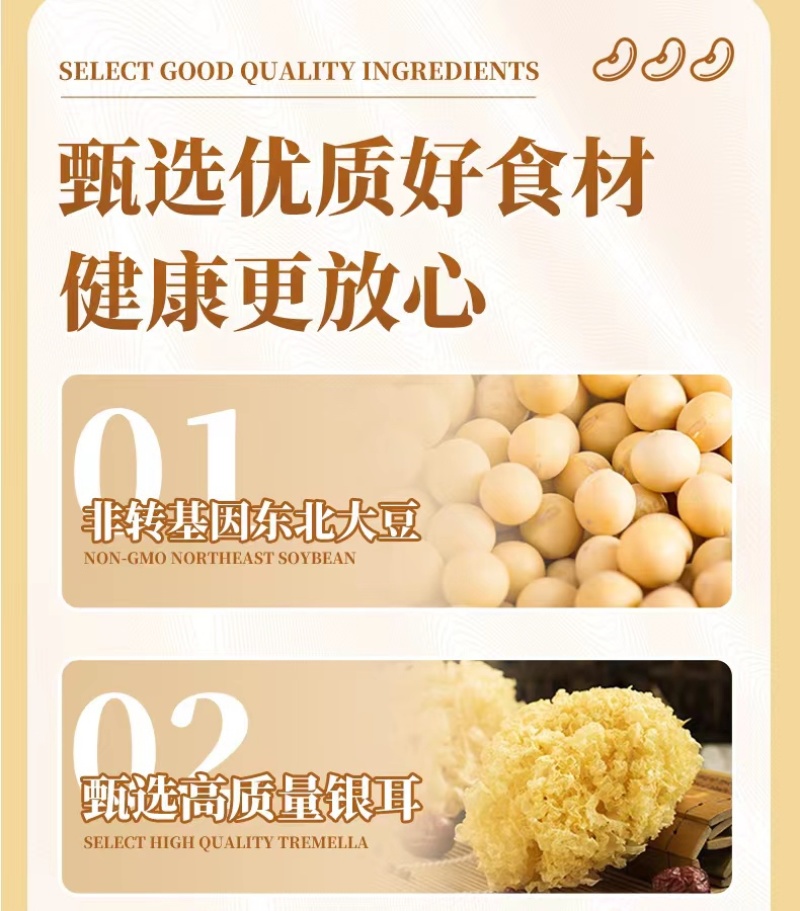 正品燕窝银耳纯豆浆粉无蔗糖高蛋白营养早餐豆浆粉
