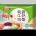 榴莲汤圆火爆品，全国发货，社区团购，抖音同步上线
