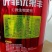优果丰(膨果上色）