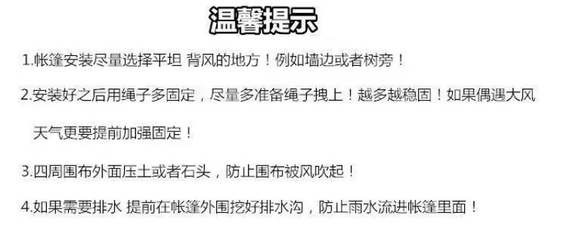 户外帐篷露营防暴雨大暴雨工程工地施工救灾巨厚室外保暖三层