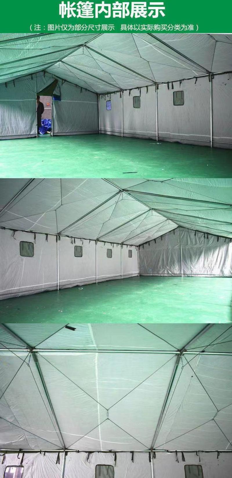 户外帐篷露营防暴雨大暴雨工程工地施工救灾巨厚室外保暖三层