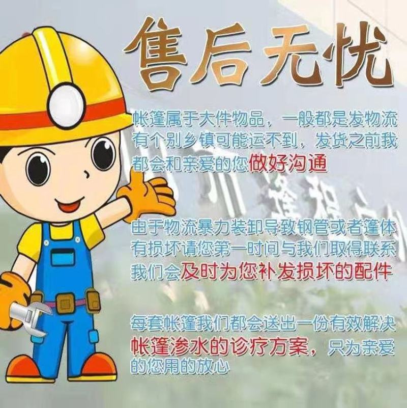 户外帐篷露营防暴雨大暴雨工程工地施工救灾巨厚室外保暖三层