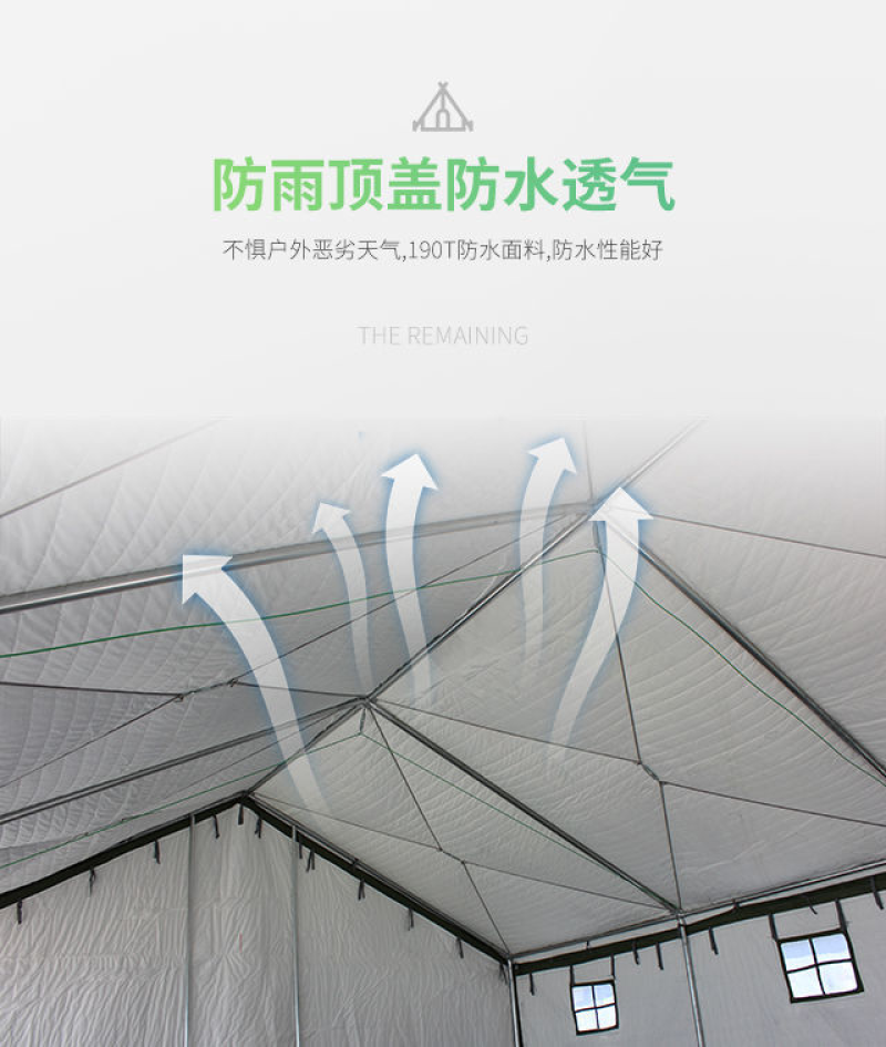 户外帐篷露营防暴雨大暴雨工程工地施工救灾巨厚室外保暖三层