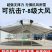 户外帐篷露营防暴雨大暴雨工程工地施工救灾巨厚室外保暖三层