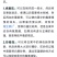 银杏果（白果）