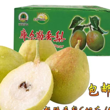 库尔勒香梨