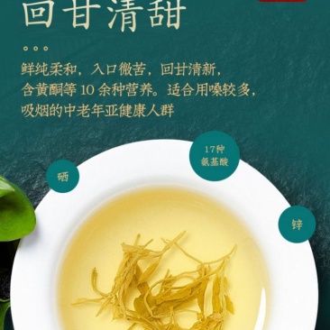 永顺莓茶