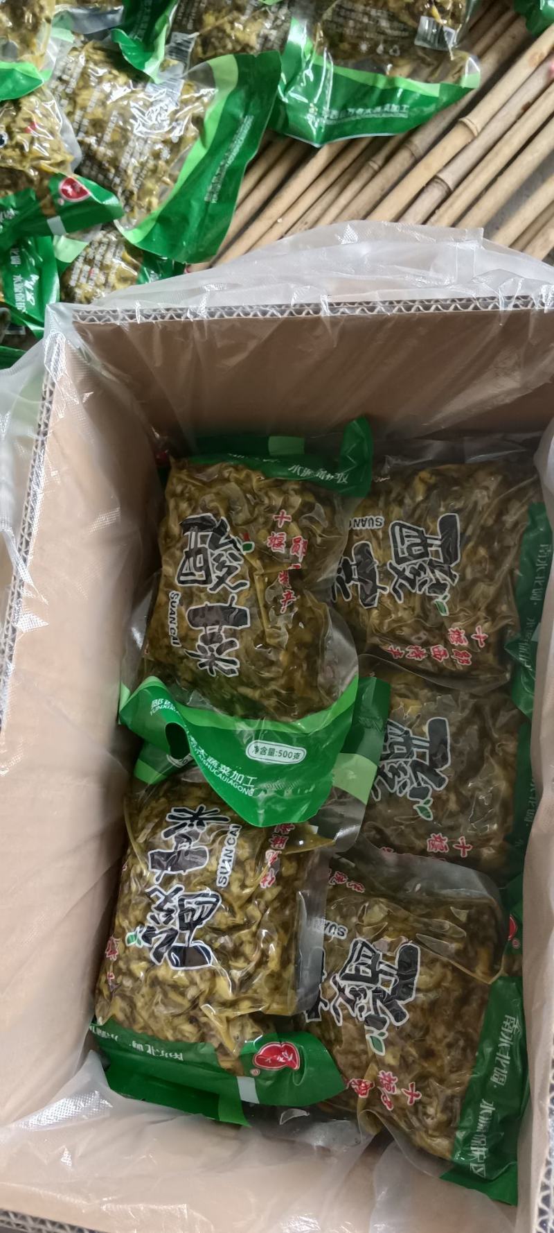 【泡菜】雪里红腌制酸菜