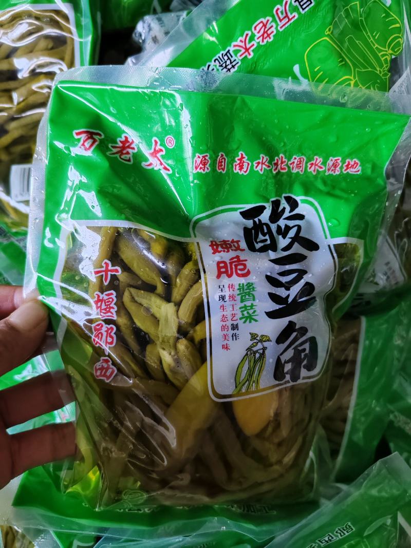 酸豆角