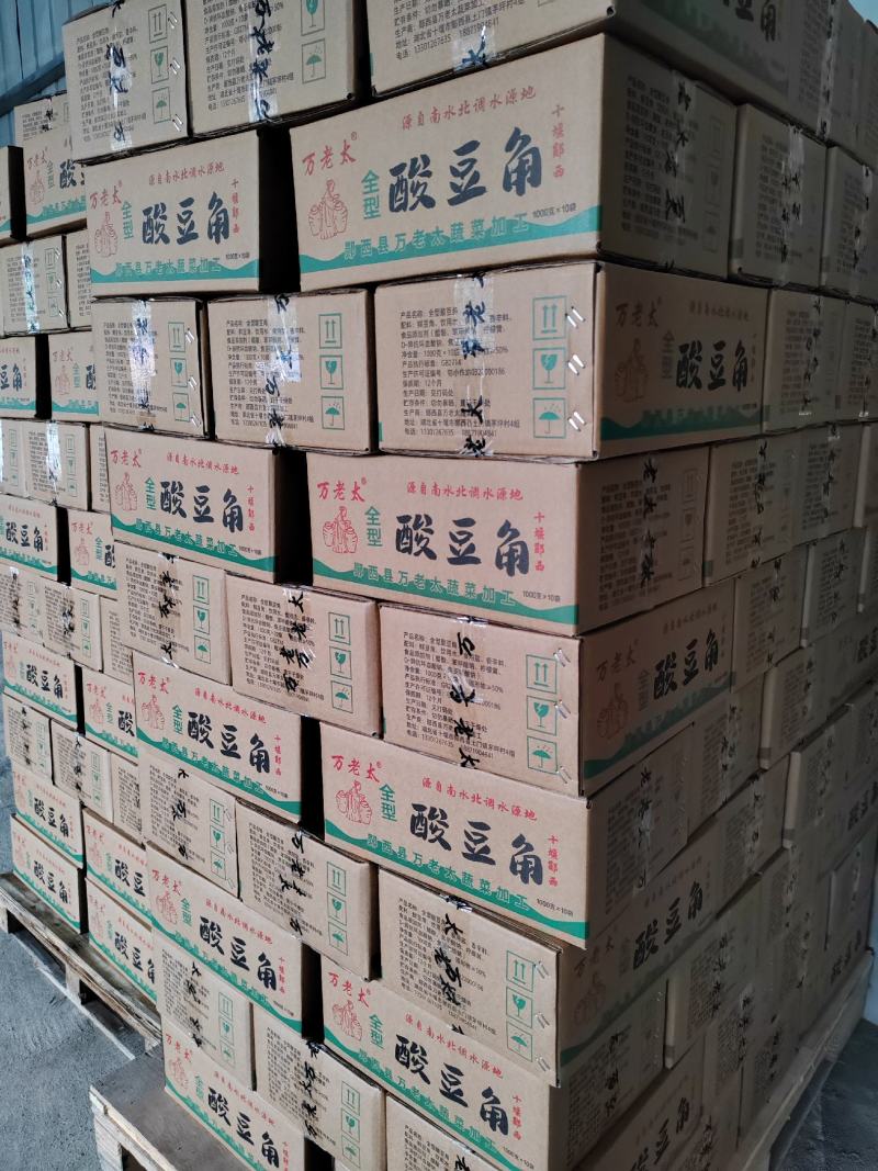 酸豆角