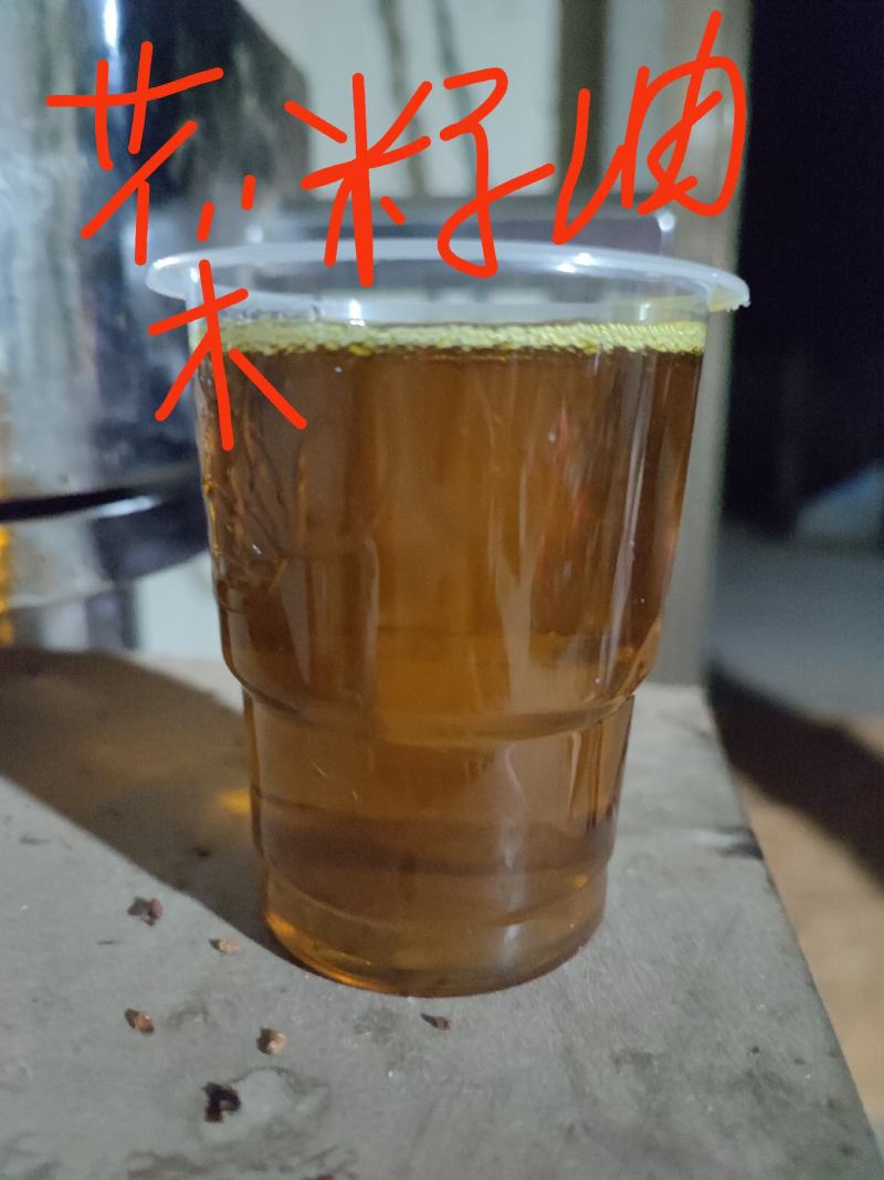 纯正花生油