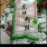 厂家直销山东特产龙口粉丝180克！麻辣烫花甲火锅粉丝！