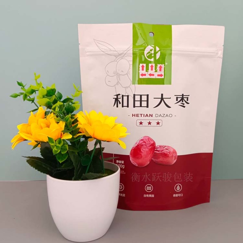 大枣包装袋坚果干果包装袋自立自封拉链包装袋厂家定制