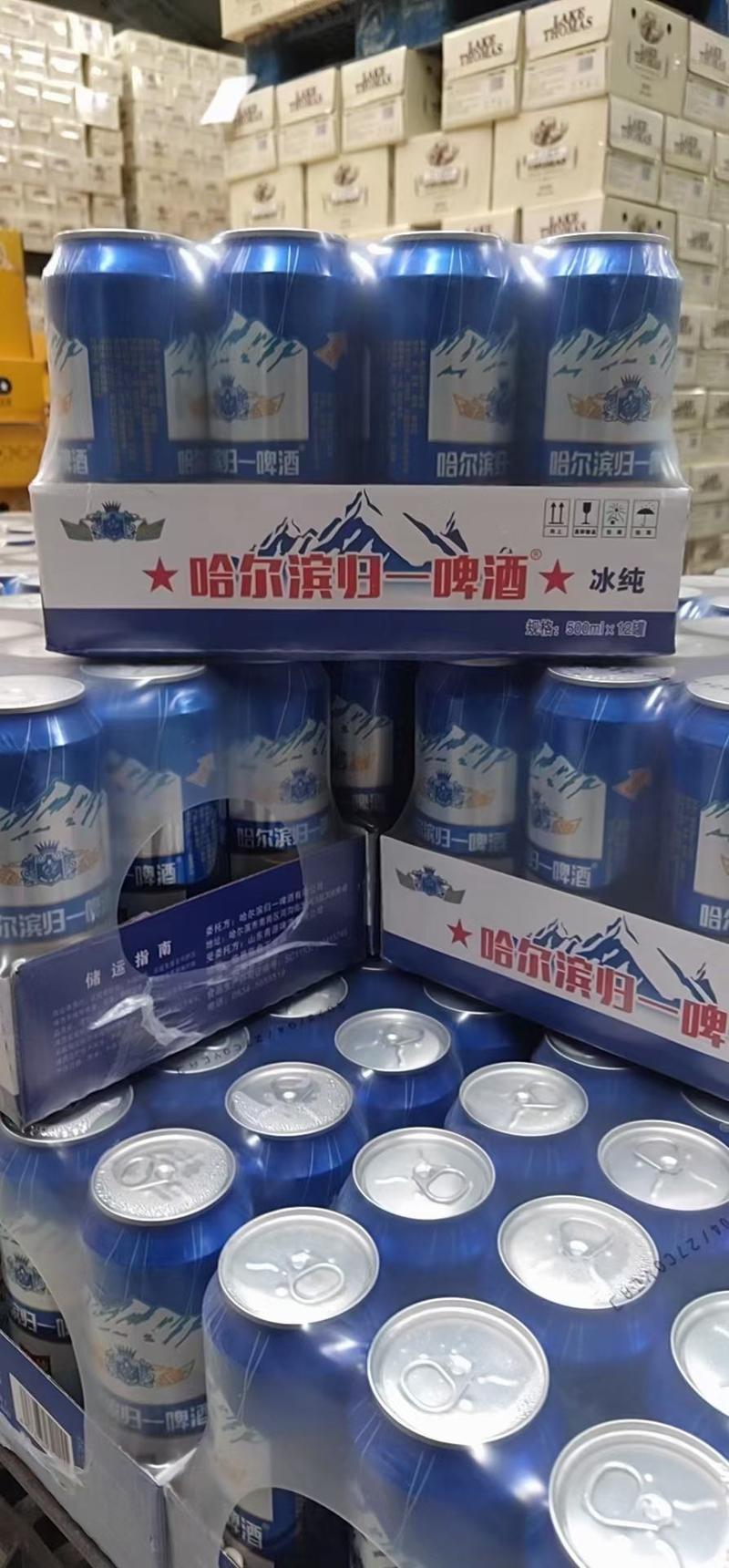 哈尔滨鲁江啤酒，便宜。质量好，320毫升小罐啤酒