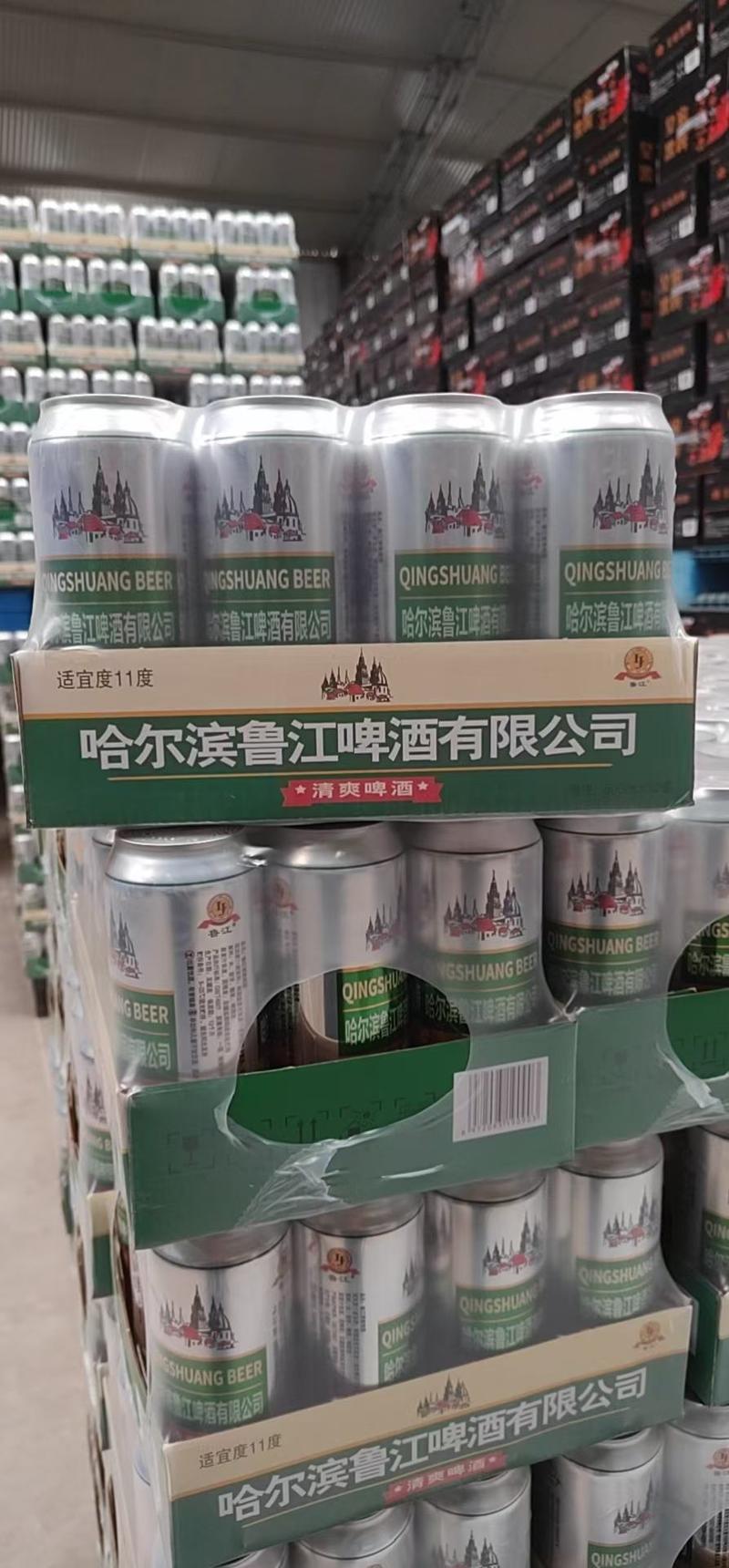 哈尔滨鲁江啤酒，便宜。质量好，320毫升小罐啤酒