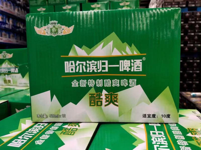 哈尔滨鲁江啤酒，便宜。质量好，320毫升小罐啤酒