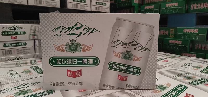 哈尔滨鲁江啤酒，便宜。质量好，320毫升小罐啤酒