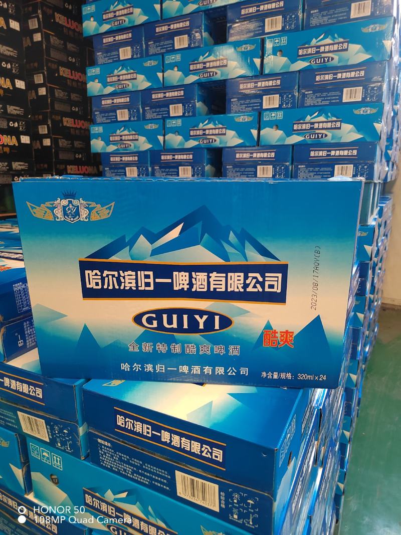 哈尔滨鲁江啤酒，便宜。质量好，320毫升小罐啤酒