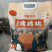 【精品】纸皮核桃烤核桃奶香，草本，椒盐，阿克苏产地直发