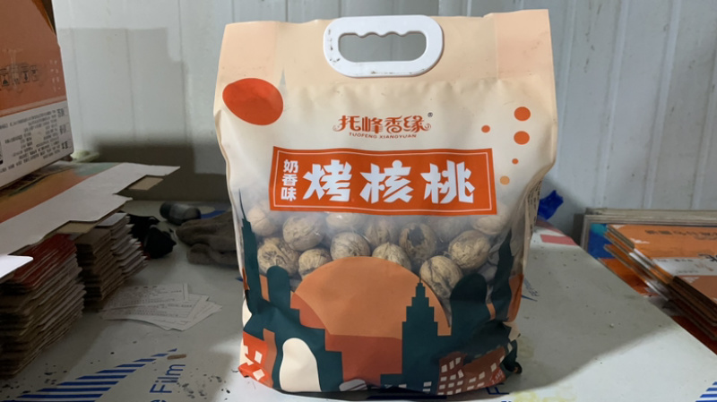 【精品】纸皮核桃烤核桃奶香，草本，椒盐，阿克苏产地直发