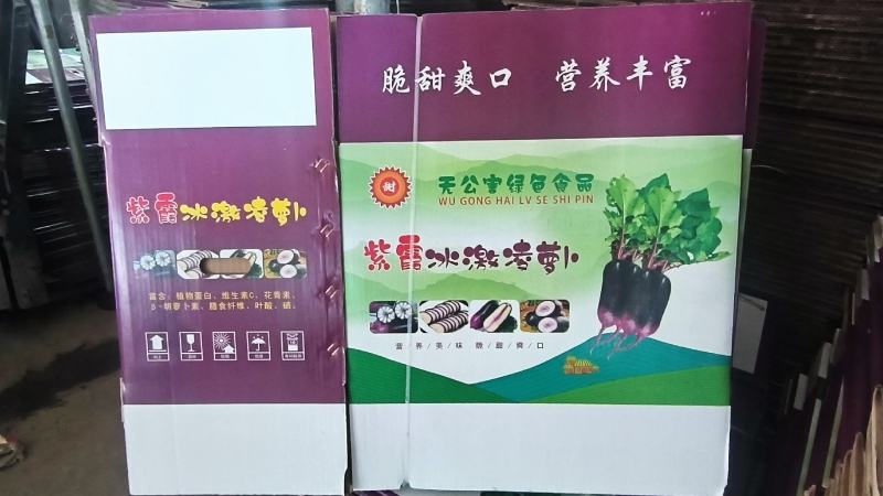 冰淇淋正宗冰糖心，冰激凌，水果萝卜大量供应，量大质优