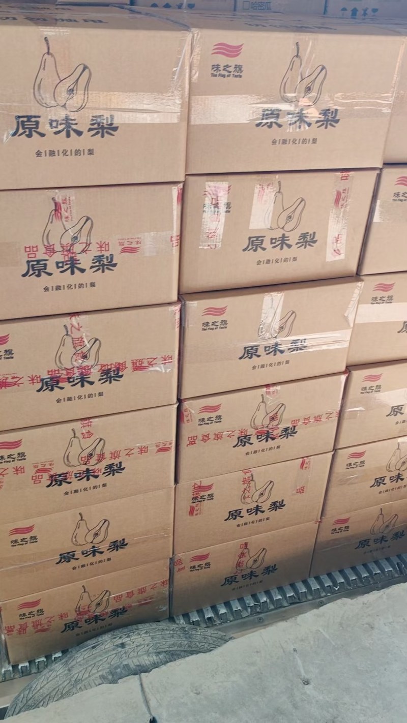 冬季冰糖烤梨
