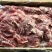 大块羊肉